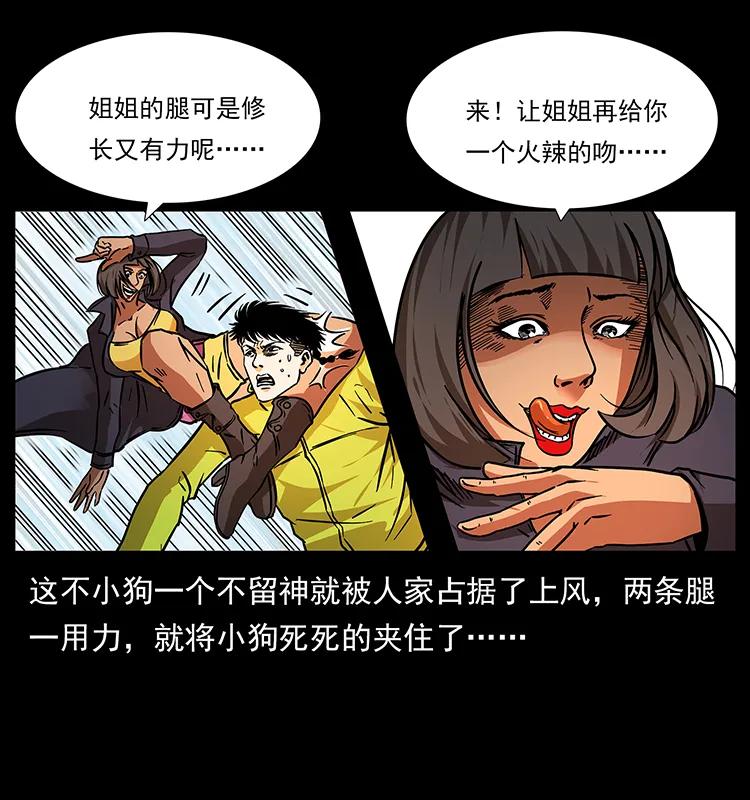 187 飞头降71
