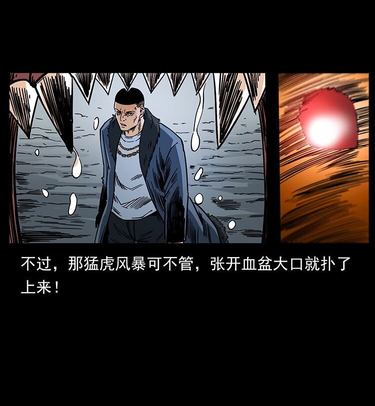 487 灾难开启！37