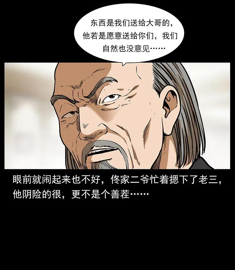 309 放马过来！3