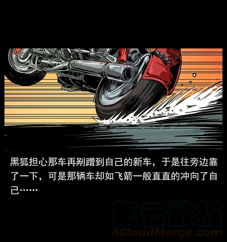 225 各有喜忧52