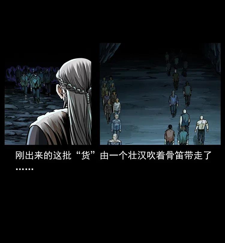 336 一起炼尸吧！29