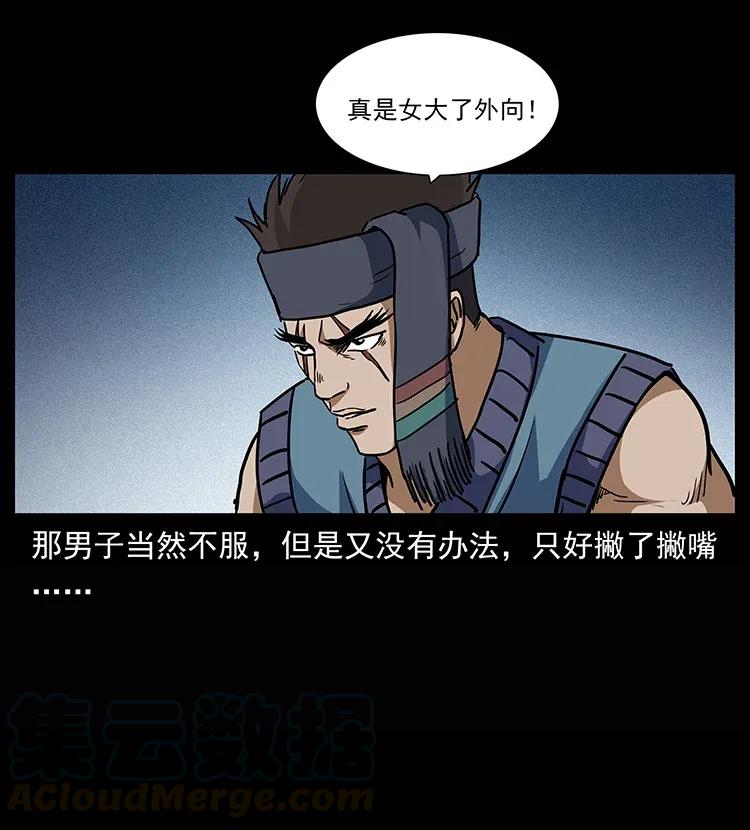 302 湘西寻尸36