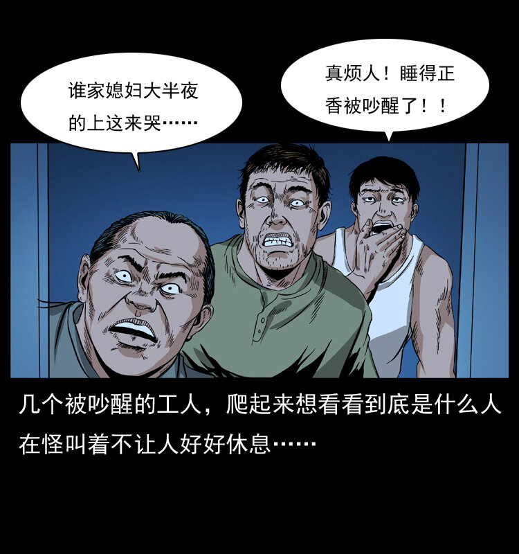 042 进城喽！60