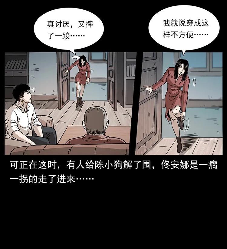 256 半间房33