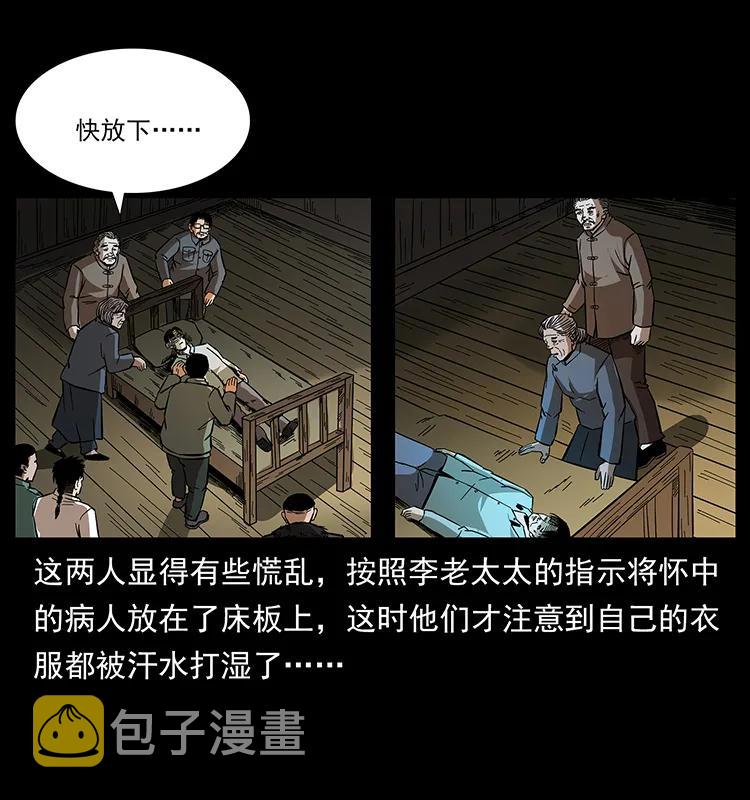 168 独龙乡79