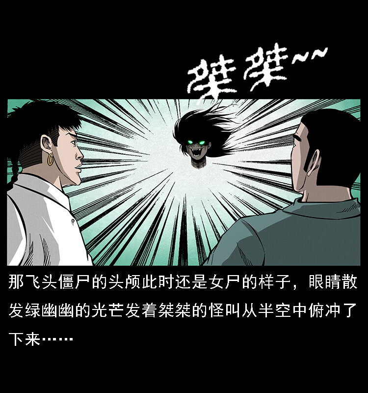 066 再进京城42