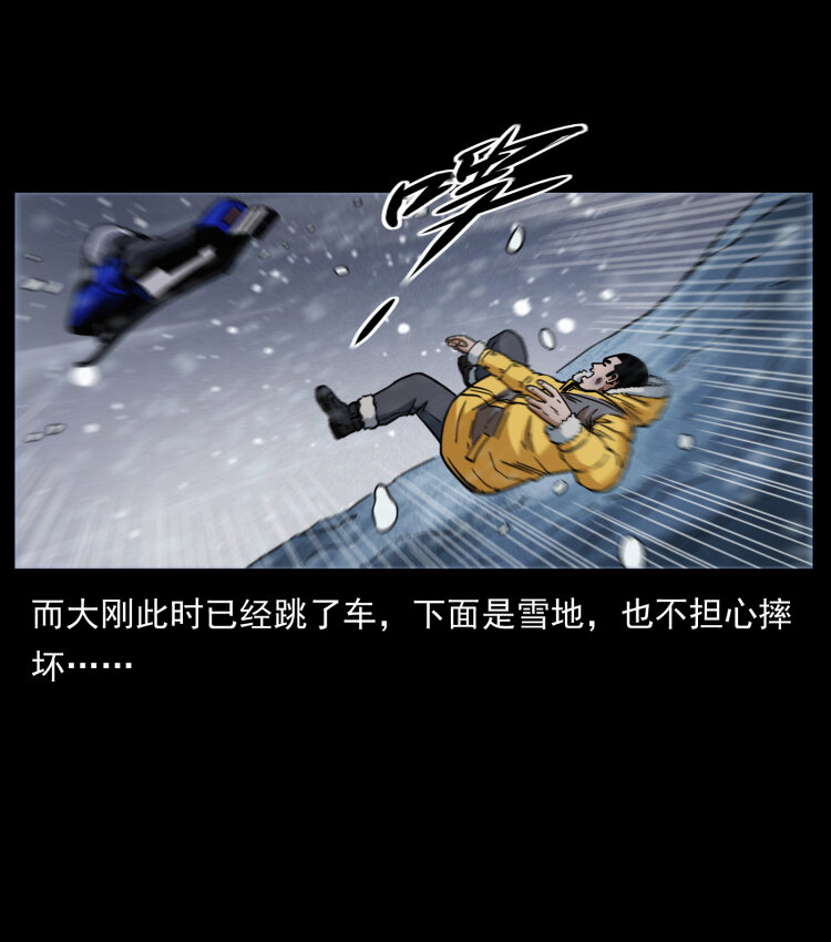 471 入侵者40