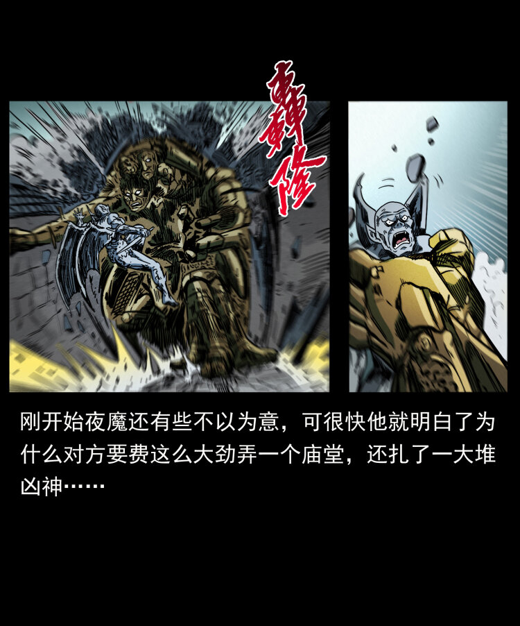 448 用火啊！47