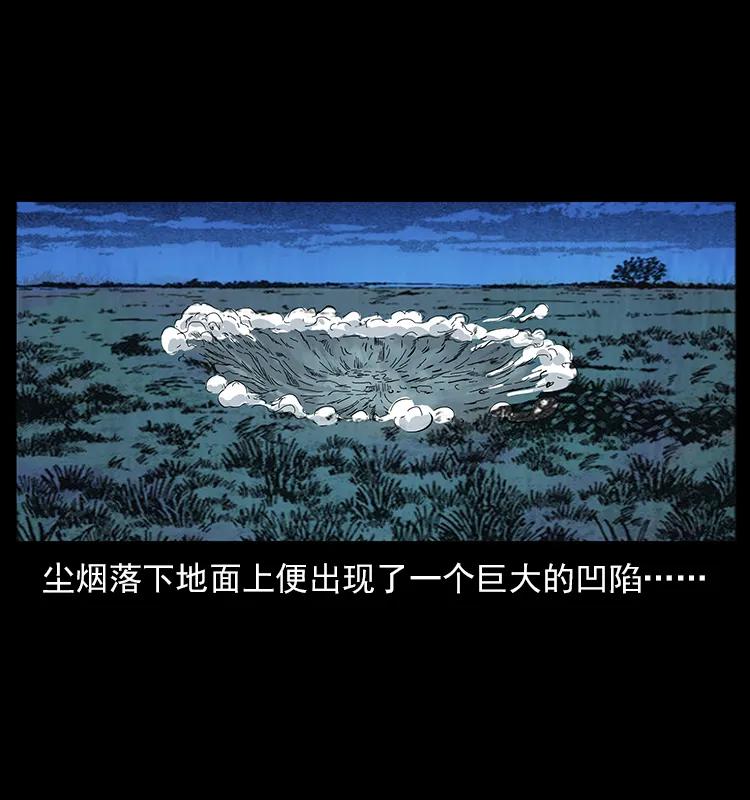 110 洛生之魂94
