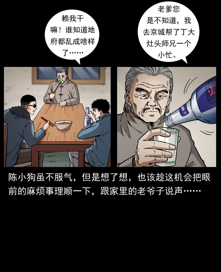 458 我要升级10