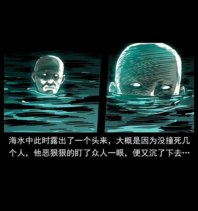 233 又见养鬼人51
