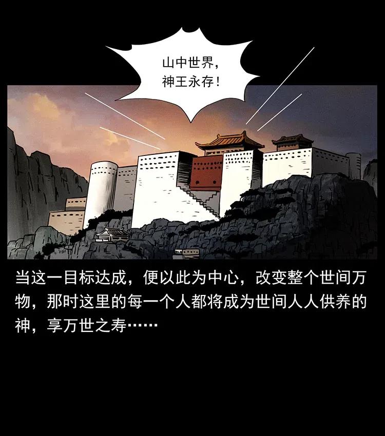366 没错！就是刑讯逼供52