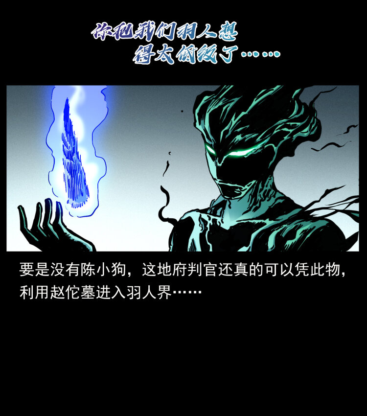 446 打完收工86