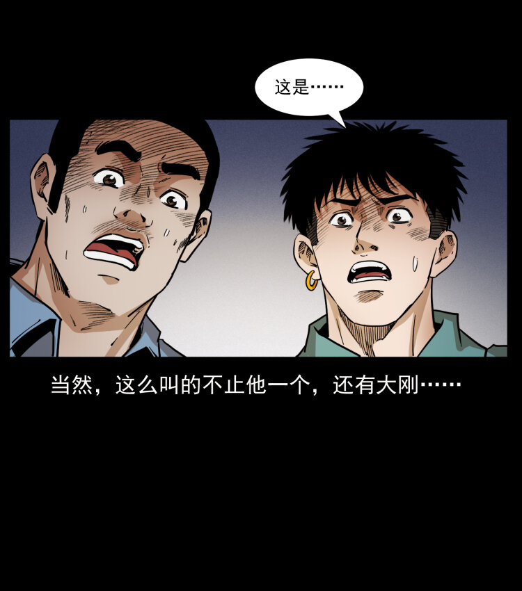403 亮瞎眼60