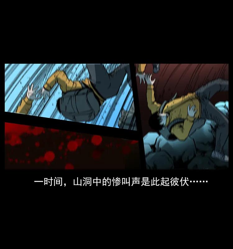 175 入龙洞29