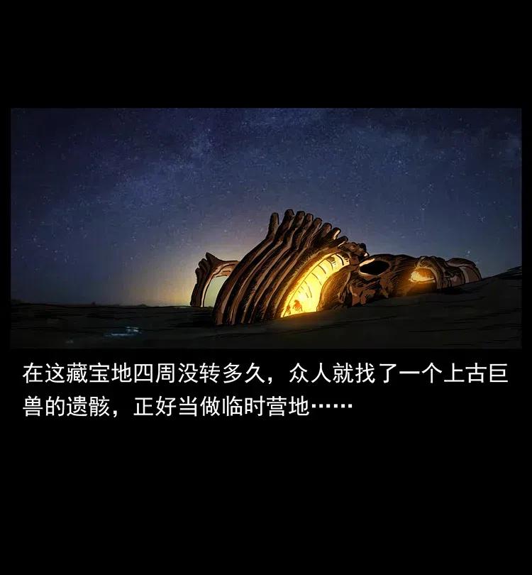 322 生死罗布泊57