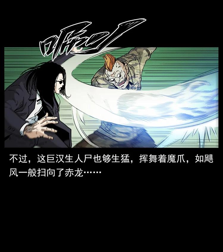 385 险象丛生70