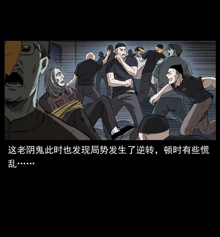377 尸眼8