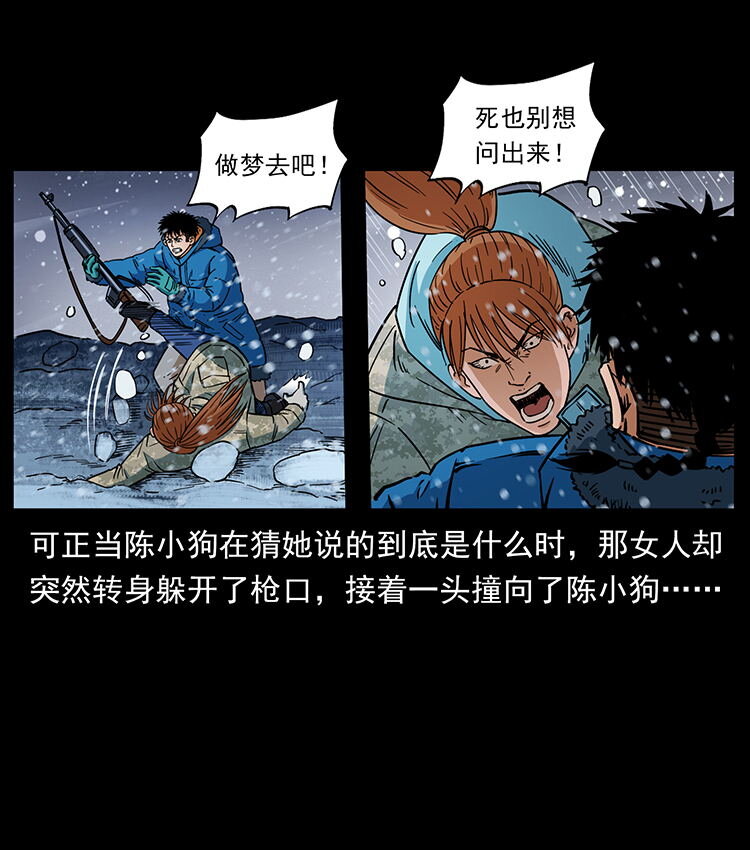 470 前辈的足迹71