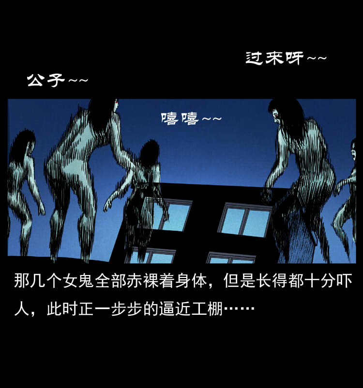 042 进城喽！63