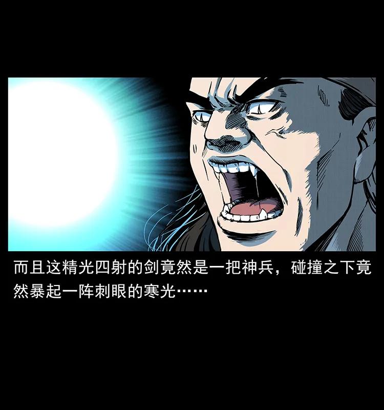 276 强硬带来的好处65