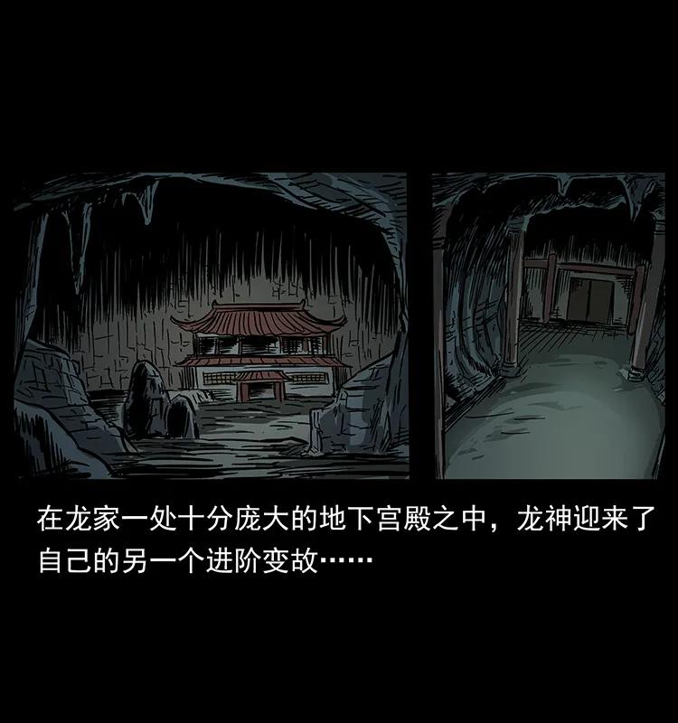 196 神之道77