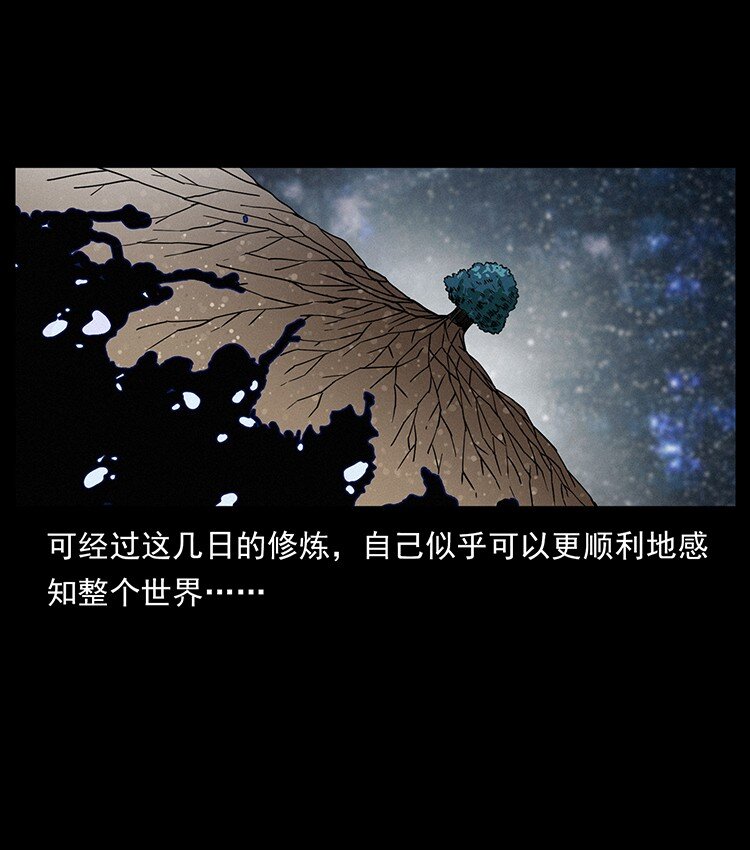 488 生或是死15