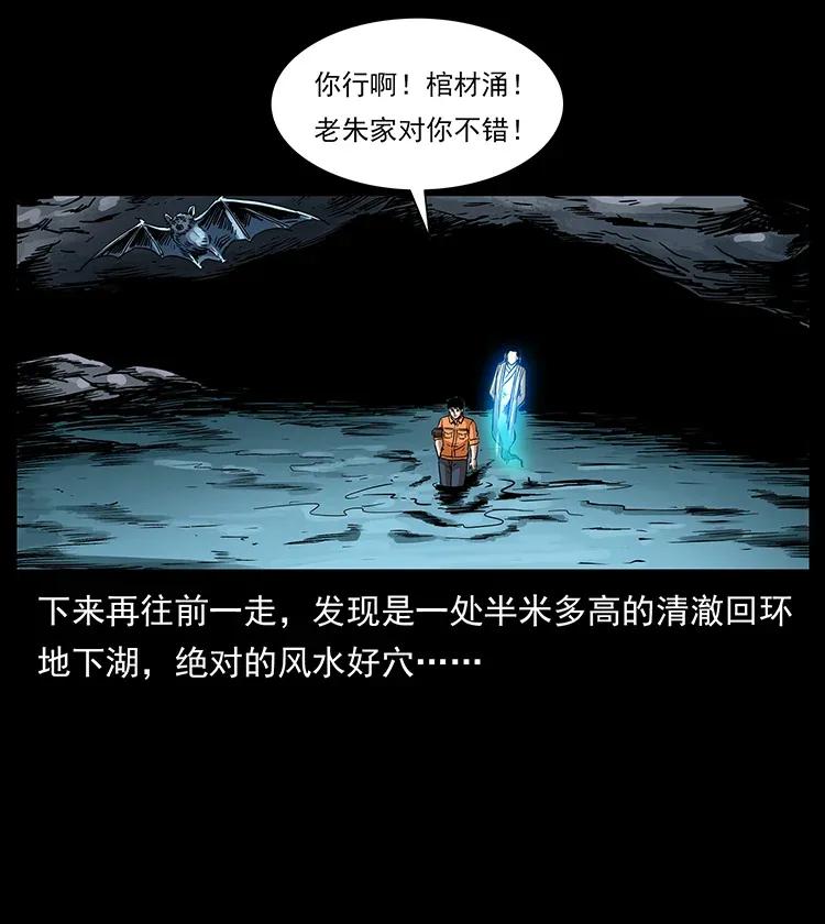 300 大冥皇45
