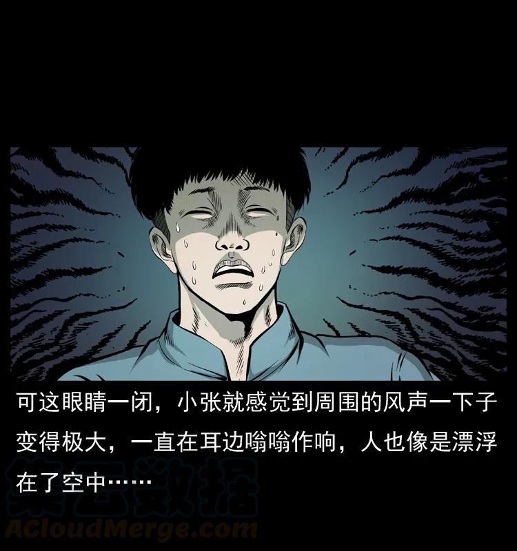 073 木匠36