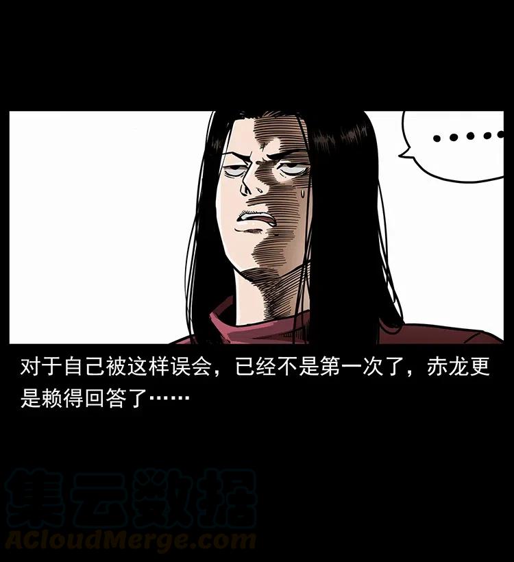 330 天化尸王4