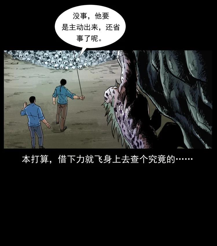 397 神王之怒79
