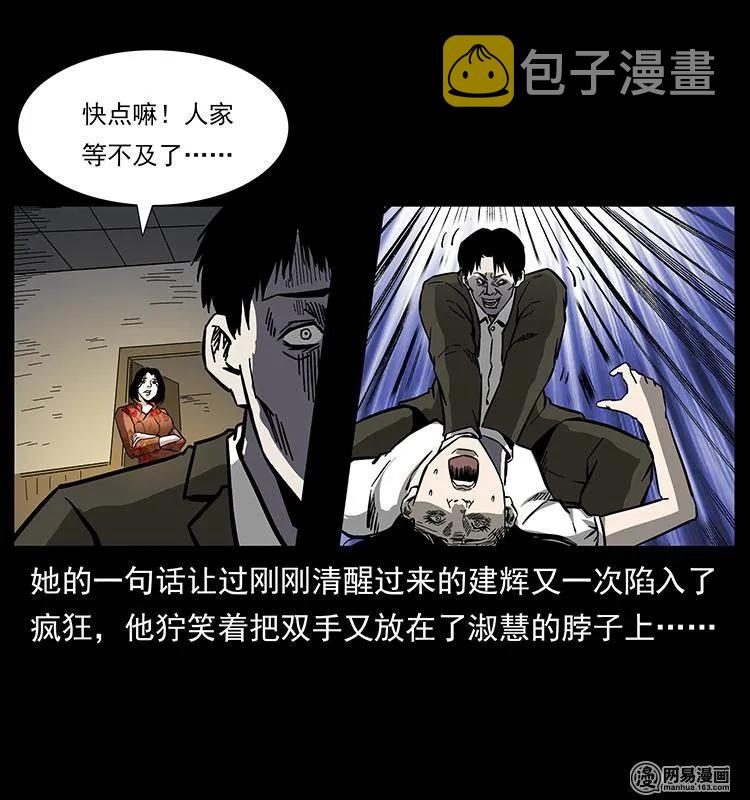 153 魅术61