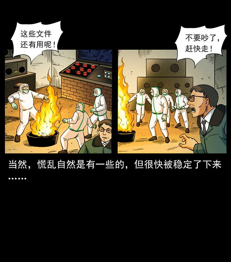 474 地下工事53