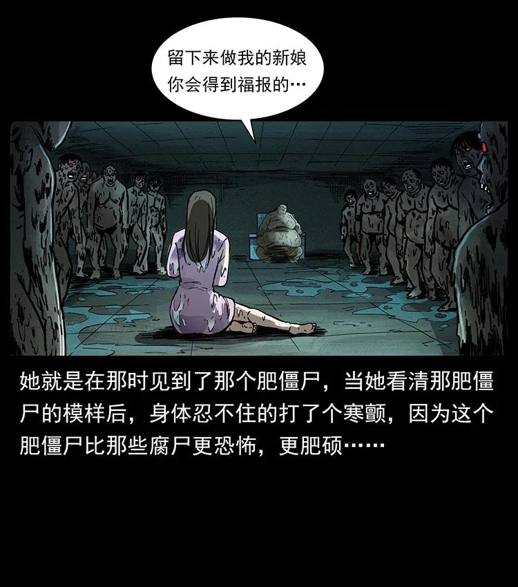 340 深入厉砺山25