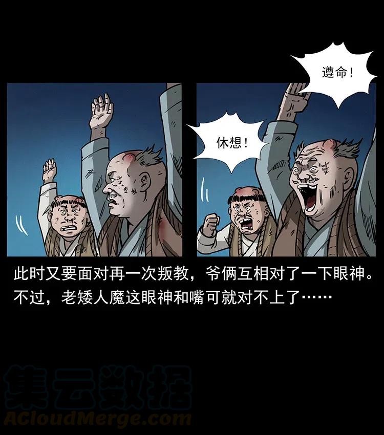 353 兄弟抱一下39