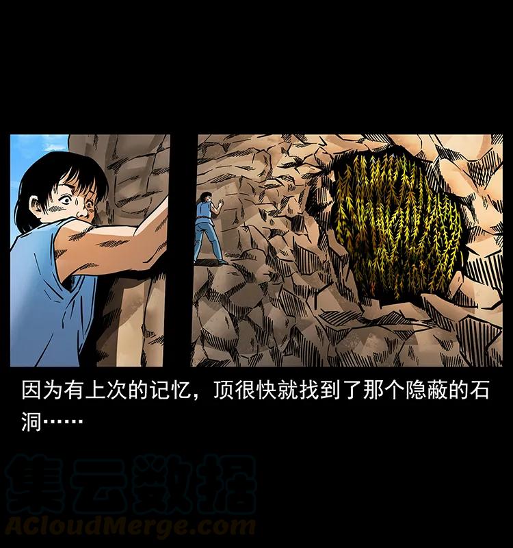 169 龙洞28