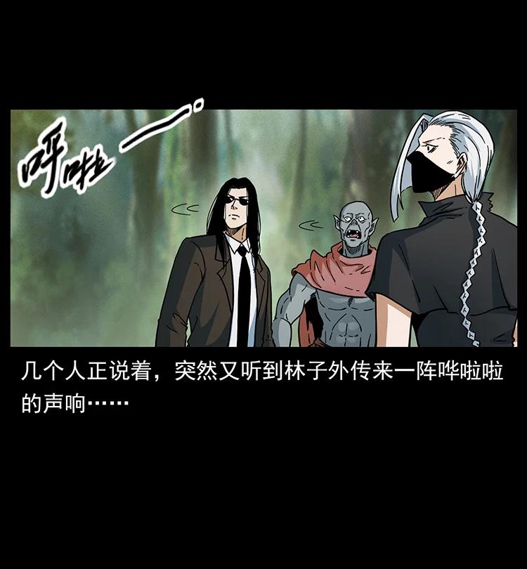 391 散仙8