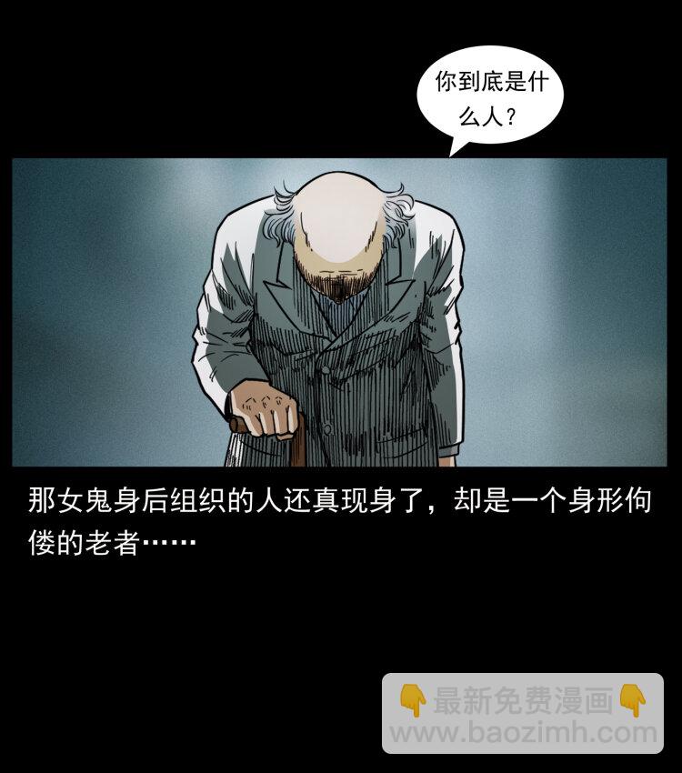 452 是为贼！77