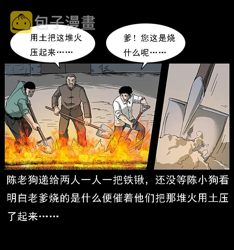 089 出发63