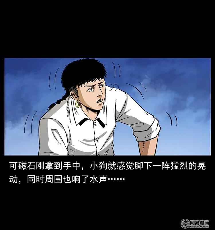 130 大战通天鼋77