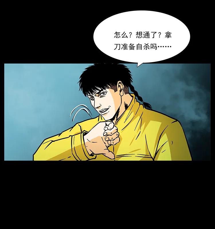 186 龙爵的报复58