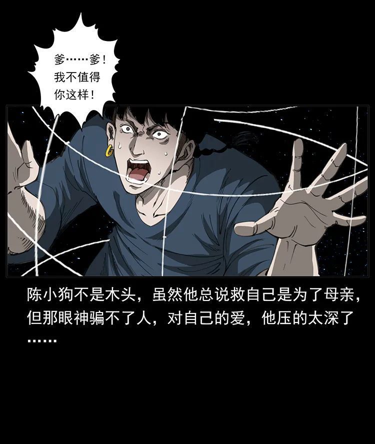 506 人间黎明（1）10