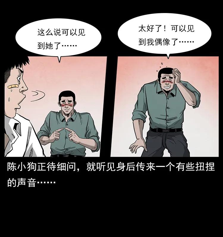 111 新的征程77