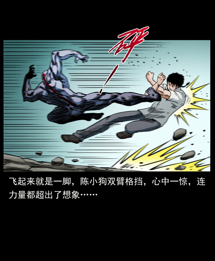 442 羽人现身50