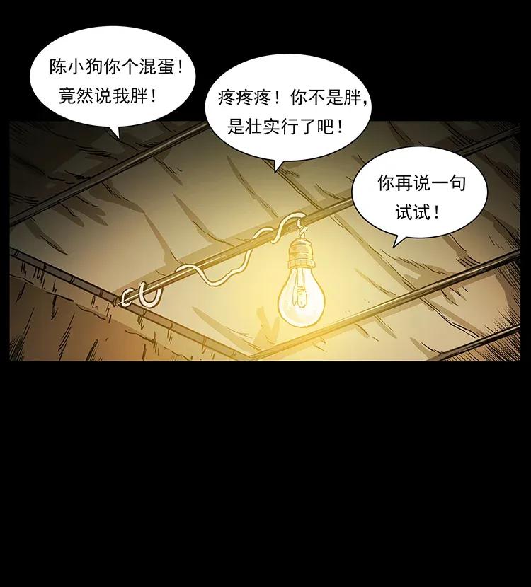 295 富人90