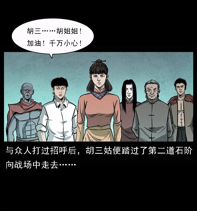 092 人蛊盂125