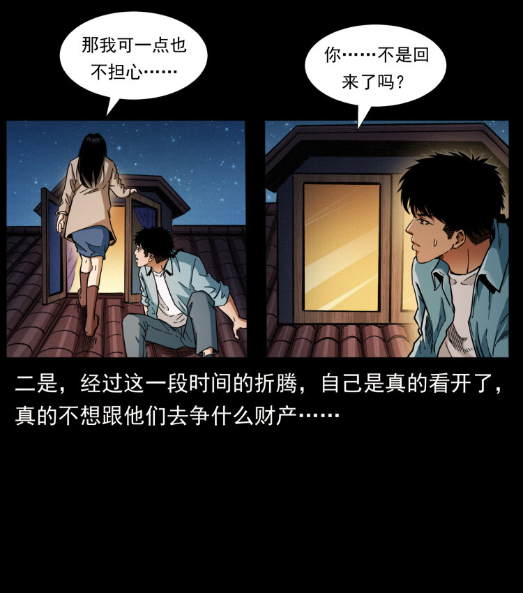 406 安稳日子85