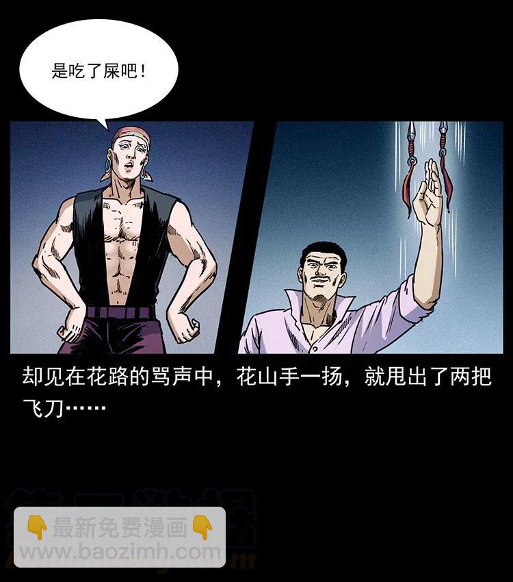 353 兄弟抱一下81