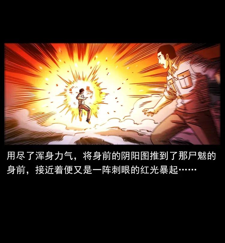 362 半神之境22