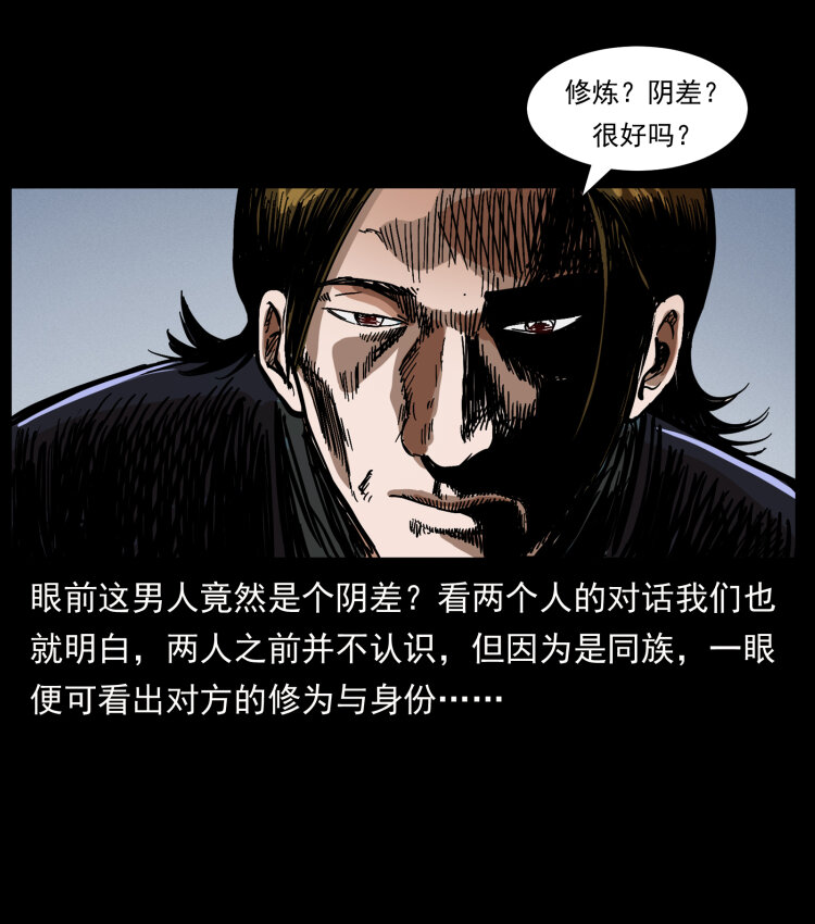 408 狙击安娜15